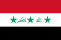 العراق